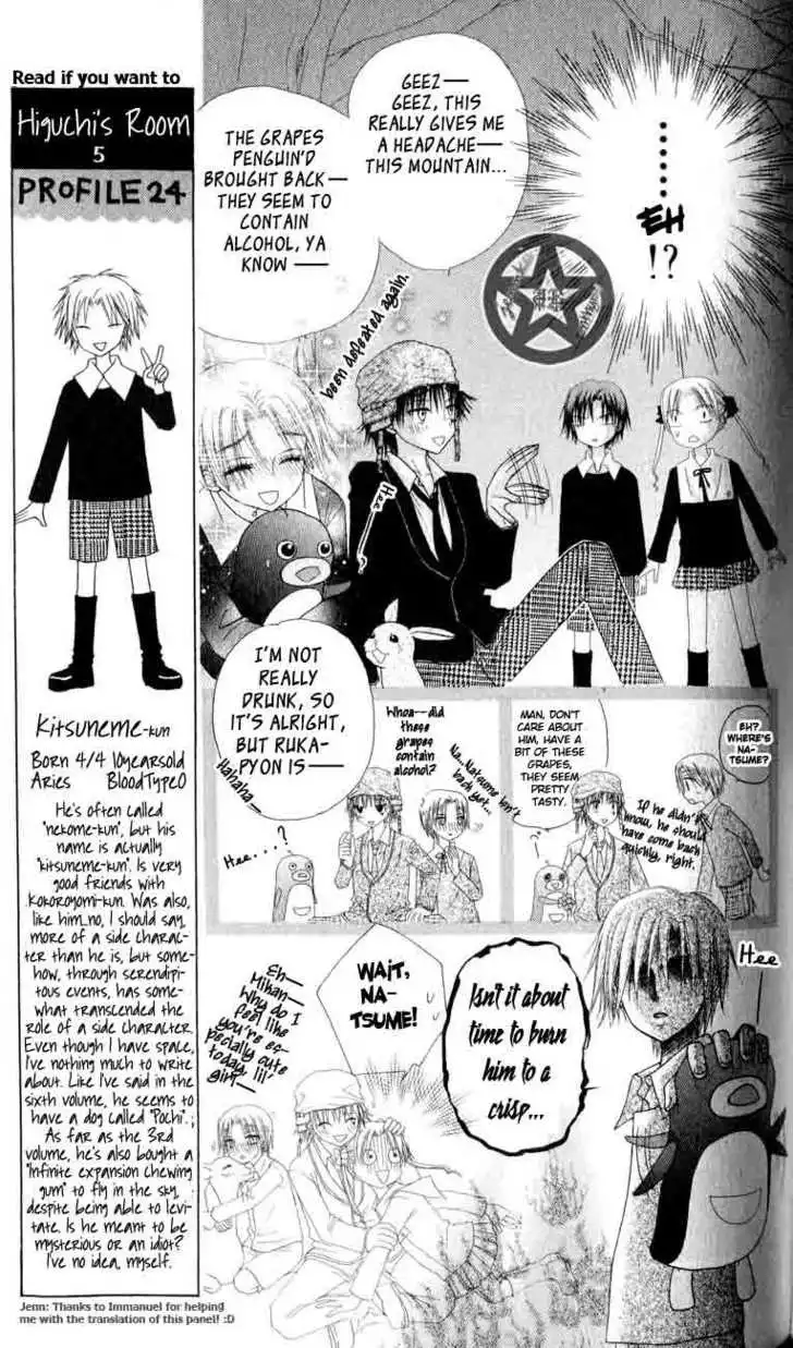 Gakuen Alice Chapter 38 18